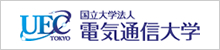 電気通信大学